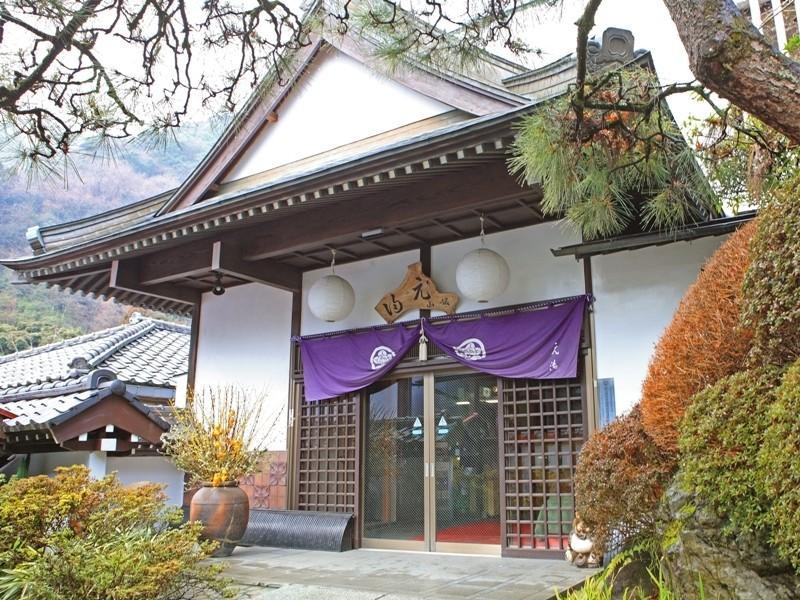Motoyu Ryokan 아츠기 외부 사진