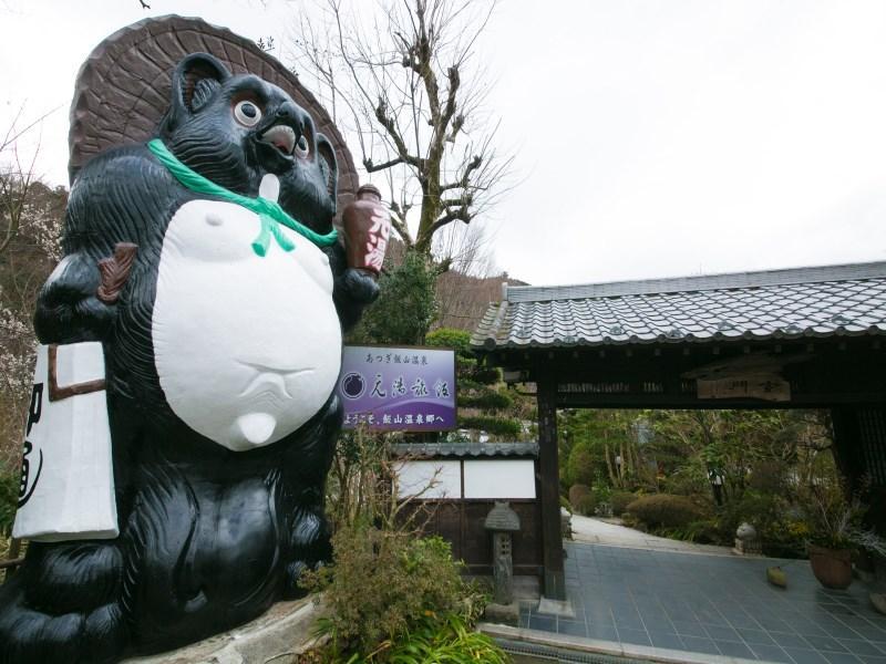 Motoyu Ryokan 아츠기 외부 사진