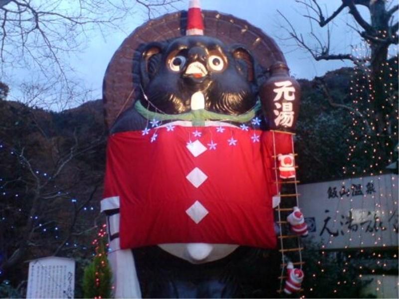 Motoyu Ryokan 아츠기 외부 사진